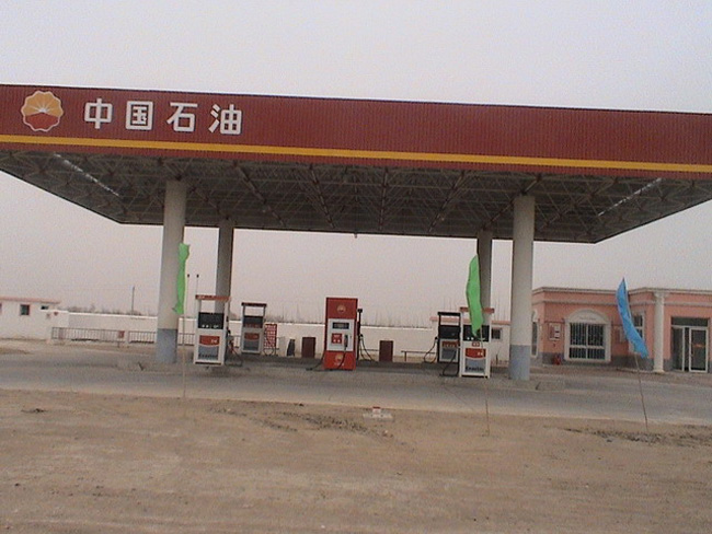 安陆中石油加油站